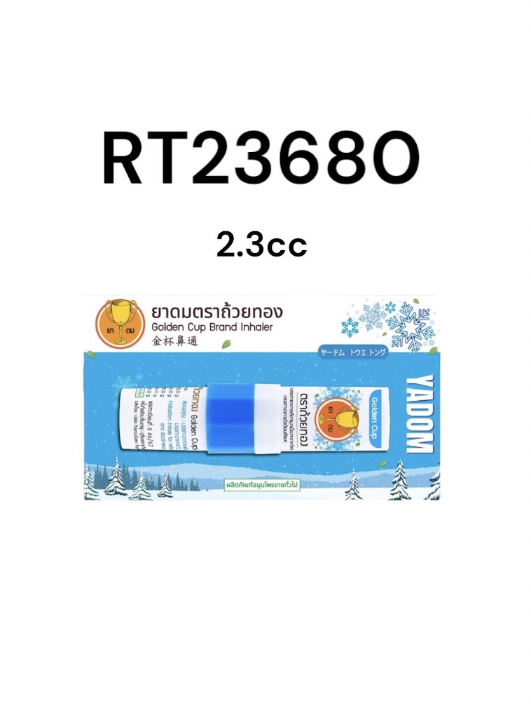 Golden Cup brand inhaler, blue tube, 2.3 cc.